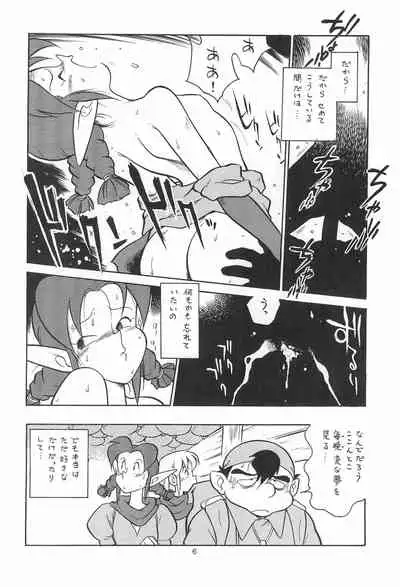 LITTLE GIRL OF GAME CHARACTER SELECT-1