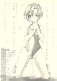 (SC45) [HIGH RISK REVOLUTION (Aizawa Hiroshi)] Love Plus＋α (Love Plus)