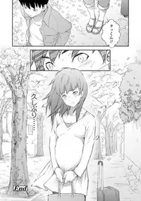 [Moyamoya] Labyrinth [Digital]