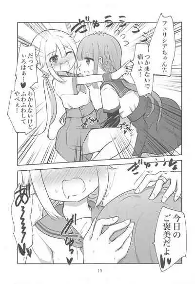 Minna de Tamaki ni Narimashou!!