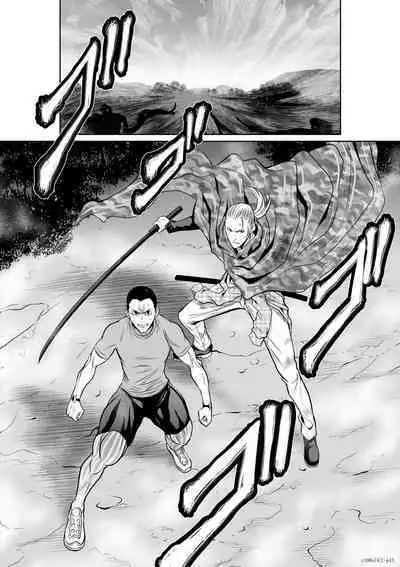 『地上100階』71-74話特別版