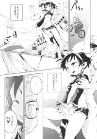 (CR35) [Urakata Honpo (Sink)] Urabambi Vol. 21 - City Cats (Majo no Takkyuubin [Kiki's Delivery Service])