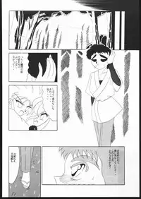 (C47) [Karashi Mentaiko (Hiraki Naori)] Tenchi no Sushi (Tenchi Muyo!)