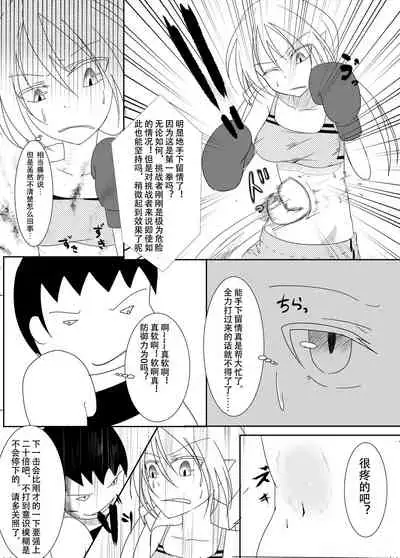 syosinsya ka ri kouza