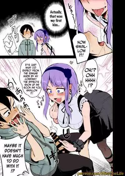 Otona no Dagashi