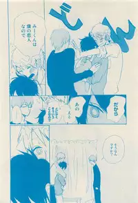 RuTiLe Vol.65 2015-05