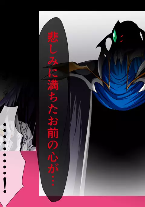 Ayanami in the Pleasing Hell