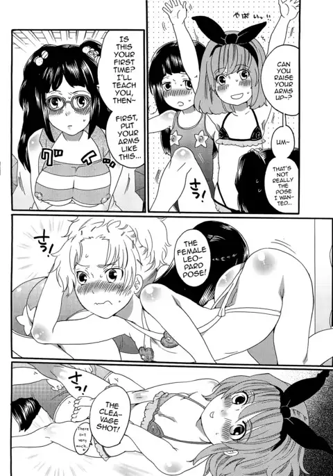 Chindol☆Master ~The Otintin Idol Master~