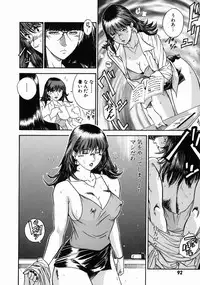 [Hiraoka Ryuichi] Onna Kyoushi Rieka
