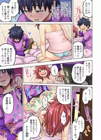 My Classmate is My Dad's Bride, But in Bed She's Mine.