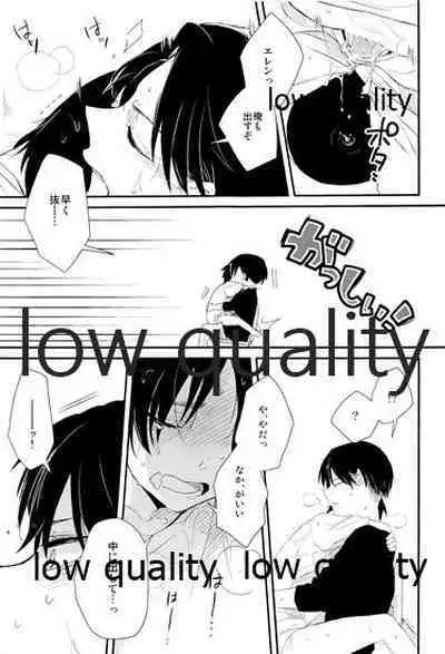 雨の日はいつもふたりで××!