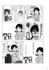 [RPG Company 2] TOUCH MY HE@RT2 vol.2