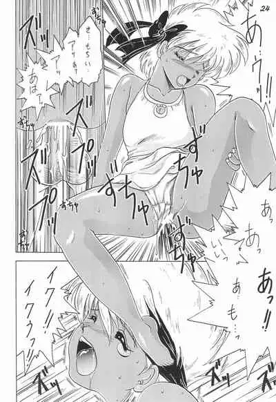 Gokuraku Tokkyuu AMINO