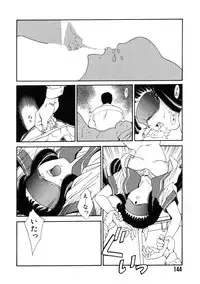 [Tajima Yasue] Rapunzel