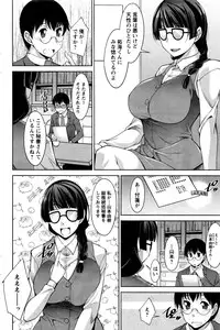 Action Pizazz DX 2016-05