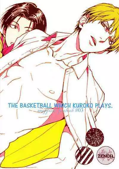 【Nue/Zenda】Ero Hon 1