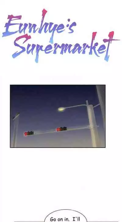 Eunhye's Supermarket Ch.20/?