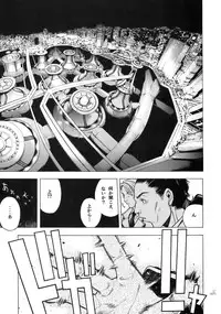 (COMIC1☆2) [PIGGSTAR (Nagoya Shachihachi)] JET FORM (Various)