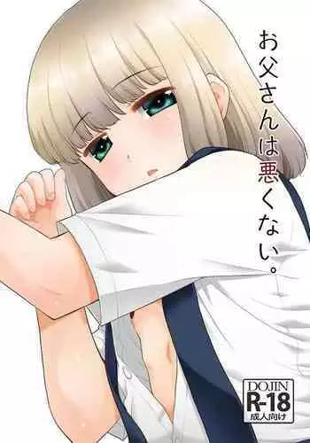Otou-san wa Warukunai.