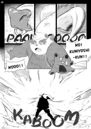 Fluffy Emperor of the Fluffy Empire