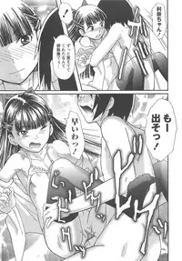 [Ayana Mizuki] Watashi Shijoh Syugi