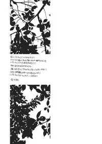 [HONEY QP (Inochi Wazuka)] Nushi-sama no Yome ni Nacchaimashita [English] [Digital]