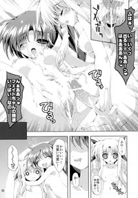 (COMIC1☆5) [Magic Private Eye (Mitsuki Mantarou)] SUMMARY VERSION 2 (Various)