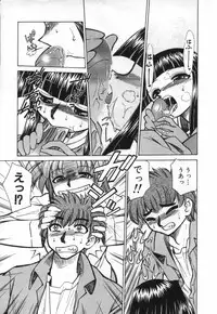 [Mizuki Hitoshi] Ochuusha Shimasho