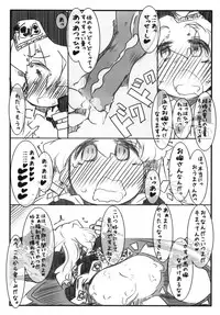 [Kouhuku Shigen (ryokutya)] Umayomegatari [Digital]