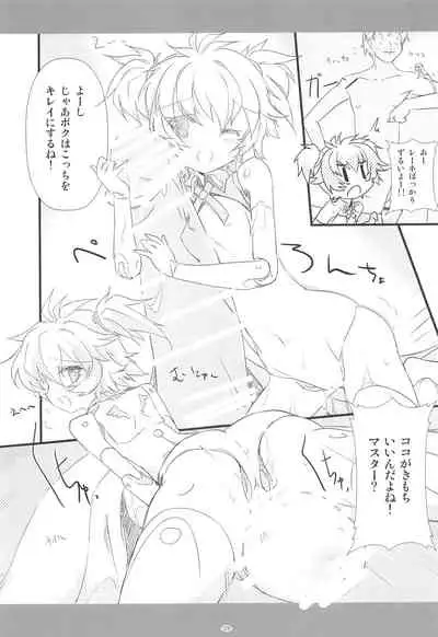 Korokoro-Manman Korokoro Koronp Soushuuhen