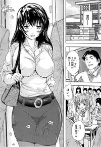 COMIC Mugen Tensei 2015-05