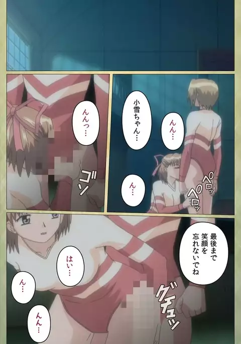 Shintaisou etude.2 Complete Ban