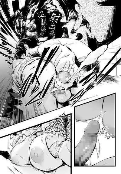 Toshoiin-san no Ura Menu