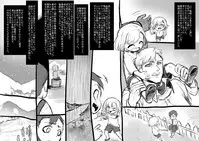 [Kouji] Bishoujo Vampire ni Bonyuu Drink Bar ni Sareru Hanashi