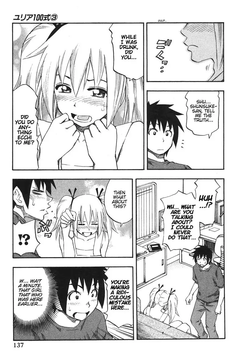 Yuria 100 Shiki Vol3 - Type 23