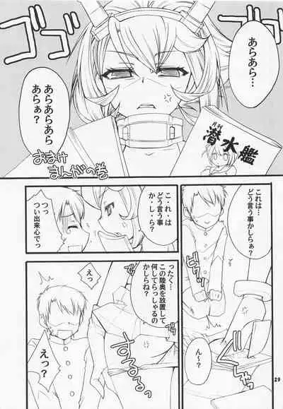 Teitoku to Sailor Mutsu-chan