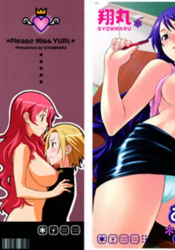 [Syowmaru] Onegai Yuri Sensei - Please Miss Yuri.
