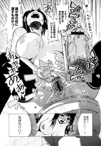 [Takenoko Seijin] Shiawase Shoujo