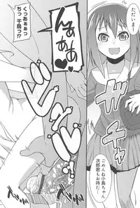 [Maeshima Ryo] Vanilla Essence