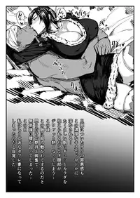 [Allegro] SeFrie Tsuma Yukari