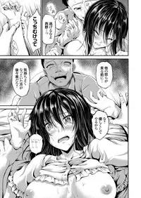 COMIC Grape Vol. 39 [Digital]