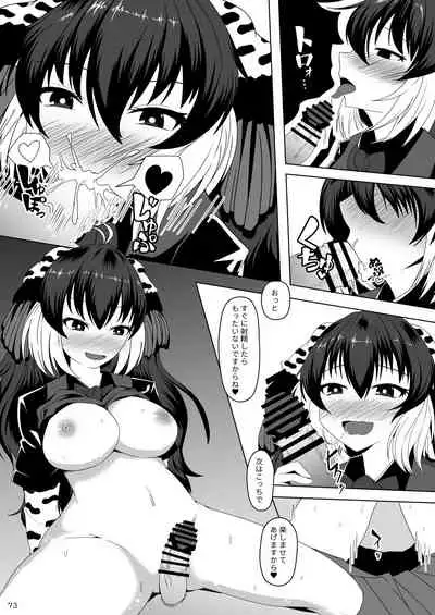 may Kemono Friends Thre Goudoushi