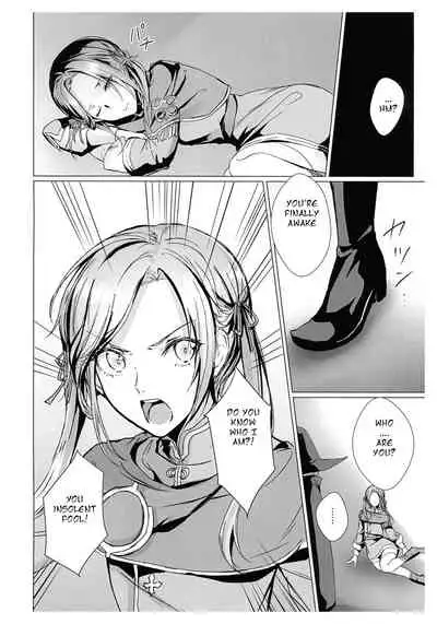 Benibana Mitsugetsu | Safflower Honeymoon