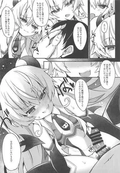 Mesugaki Gohoubi Double Bind