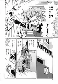 [Mizuki Hitoshi] Ochuusha Shimasho