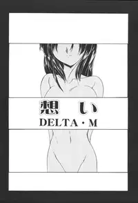 [Anthology] Kyoudai Renka 2