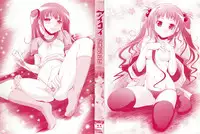 [Namamo Nanase] AIKOI