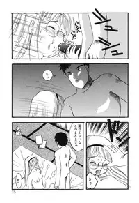 [Eimu Yuu] Misshitsu no Lesson