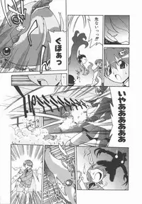 [Kohichi Akikawa] Infinity