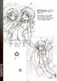 (C77) [Kokikko (Sesena Yau)] Sumaki.